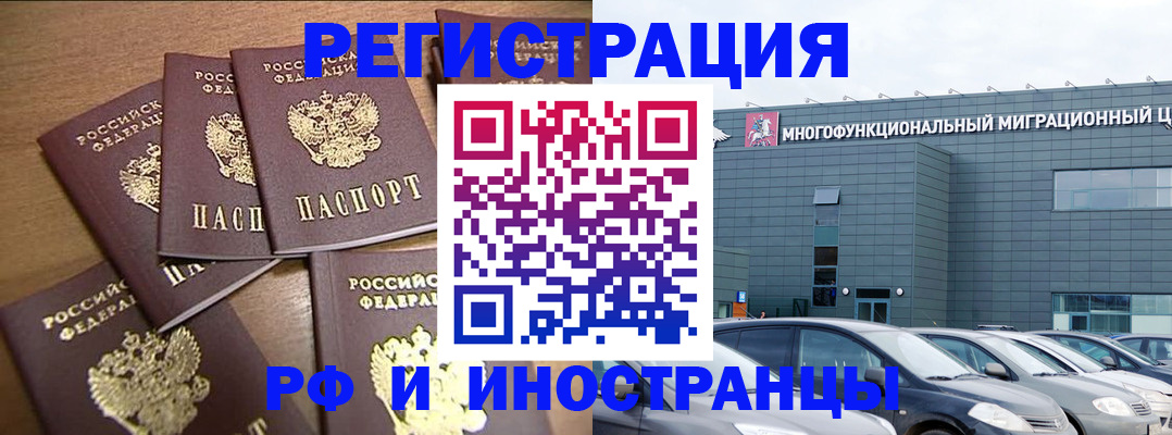 временная регистрация госуслуги в Артёме